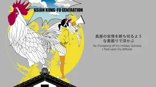 Asian Kung-Fu Generation-After Dark (アフターダーク) (日本語/ENG Lyrics)