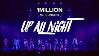 1MILLION Concert 'UP ALL NIGHT'