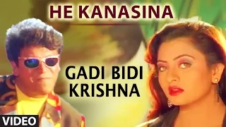 He Kanasina TV Li Video Song | Gadi Bidi Krishna Kannada Movie | Shivarajkumar, Ravali | Hamsalekha