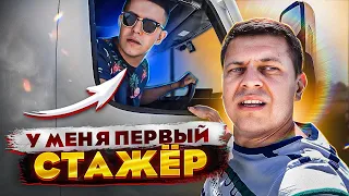 ПЕРВЫЙ СТАЖЁР / ДАЛЬНОБОЙ ПО США / Vakarti / Вакарти