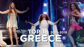 Greece in Eurovision - Top 18 (2001-2018)
