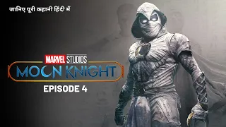 Moon Knight (2022) Episode 4 Explained in Hindi | Marvel Studio | Cinefilmy Movie Explained