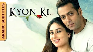 كيون كي |  Kyon Ki Hindi Movie With Arabic Subtitles | Salman Khan, Jackie Shroff, Kareena Kapoor