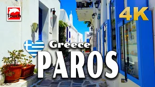 PAROS (Πάρος), Greece 🇬🇷 Most beautiful places on island #TouchGreece INEX