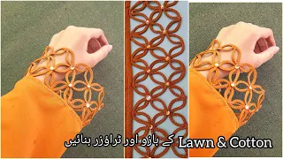 Stylish dori sleeves Design _Eid special Beautiful Sleeves Design_Latest Sleeves Cutting & Stitching