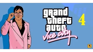 Прохождение[4] GTA Vice city - Рикардо Диаз и гробовоз