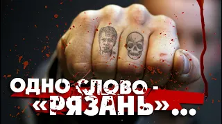 САМЫЙ УБИТЫЙ ГОРОД РОССИИ:  муж избил в баре жену, приревновав ко мне / одно слово - "РЯЗАНЬ"!