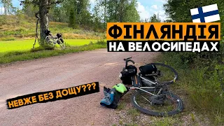 A Finnish woman rides 30+ on a city bike... Finland bikepacking trip, ep3