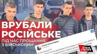 Слухали російське під час прощання із загиблим військовим: на Івано-Франківщині виник скандал