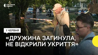 Внаслідок атаки на Київ загинули три людини — вони йшли до укриття