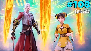 The Legend Of Reincarnation Season 2 Part 108 Explained in Hindi |• The legend Of Xianwu in Hindi