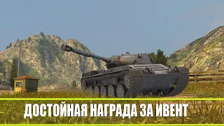 KUNZER-PANZER ДОСТОЙНАЯ НАГРАД ЗА ПРОШЕДШИЙ ИВЕНТ . 60 КМ +