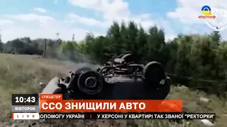 ВІДЕО ПРЯМОГО БОЮ: ССО знищили авто росіян в ближньому зіткненні / Апостроф тв