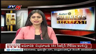 12th March 2020 TV5 News Business Breakfast