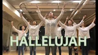 [Contemporary Lyrical Jazz] Hallelujah - Alexandra Burke Choreography.Mia