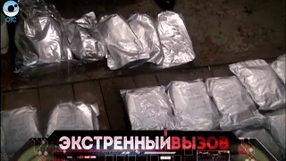 Экстренный вызов: 20 ноября 2015