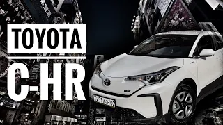 ЯПОНЕЦ или КИТАЕЦ?! Встречайте Toyota C-HR!