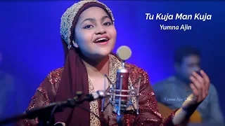 Tu Kuja Man Kuja By Yumna Ajin