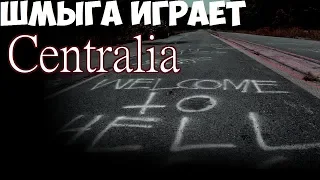 CENTRALIA►Прохождение на русском►Первый взгляд►Walkthrough►Обзор игры