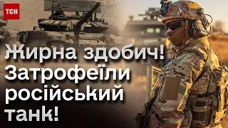 💪🏻 Успішне просування: 15-та бригада Нацгвардії біля Вербового затрофеїла новий командирський танк