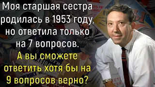 Тест: Любимая Классика Советского Кино. Сможете Узнать Все Эти Фильмы Своего Времени? | Познавая мир