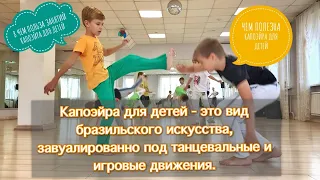 Тренировка подростки/Кароэйра Красноярск