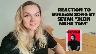Reaction to Russian song "Wait for me there" by Sevak ( Жди меня там)
