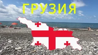 Грузия 2019 Тбилиси