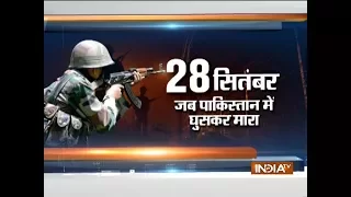 An year back on 28th September 2016, when Indian army carried out surgical strike along PoK