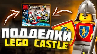 Подделка на LEGO Castle! Обзор Набора Knights Prison Raids от Enlighten Брик!