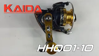 Катушка рыболовная Kaida HHQ01-10