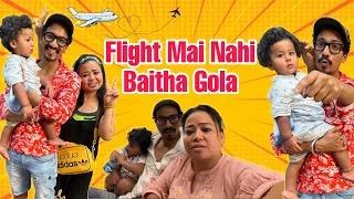 Flight Main Nahi Baitha Golla | Bharti Singh | Haarsh Limbachiyaa