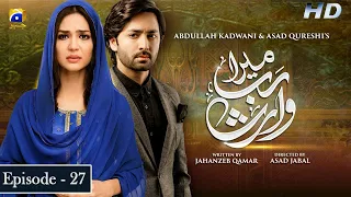 Mera Rab Waris Ep 27 - Danish Taimoor - Madiha Imam