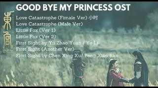 Playlist ost goodbye my princess