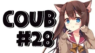 Best Coub #28 Лучшие приколы за неделю/ Cool Coub / Mega coub / Anime / Anime coub