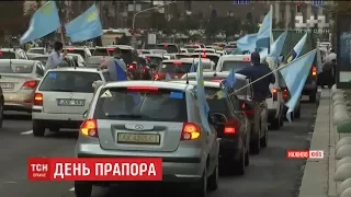 У Києві активісти влаштували автозабіг на вшанування кримськотатарського стяга