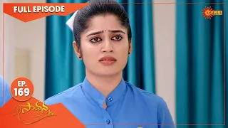 Saadhana - Ep 169 | 08 August 2022 | Gemini TV Serial | Telugu Serial