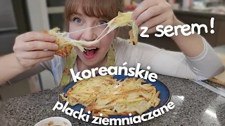 Najlepsze placki ziemniaczane - Z SEREM - koreańskie placki ziemniaczane!