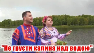 "Don't be sad Kalina over the water" (a beautiful love song and a very good video). Russian songs.