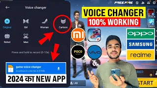 How To Change Voice In Free Fire 2024 | Voice Changer App For Free Fire 2024 | FF Voice Changer 2024