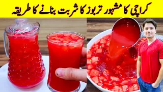 Famous Tarbooz Ka Sharbat Recipe By ijaz Ansari | تربوز کا شربت بنانے کا طریقہ | Watermelon Juice |