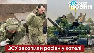 🔥Притула: У росіян залишилося КІЛЬКА ГОДИН – або здатися, або повне знищення / контрнаступ ЗСУ