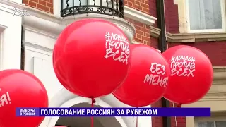 В Лондоне у российского посольства прошла акция протеста