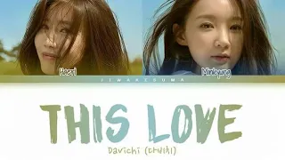 Davichi (다비치) - "This Love (이 사랑)" (Color Coded Lyrics Eng/Rom/Han)