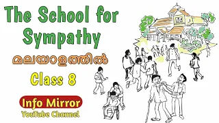 The School for Sympathy | Malayalam Translation | Class 8 | Kerala Syllabus