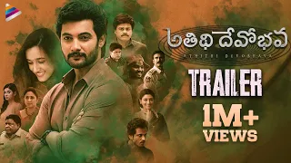 Atithi Devo Bhava Movie Trailer | Aadi Sai Kumar | Nuveksha | Shekar Chandra | Telugu FilmNagar