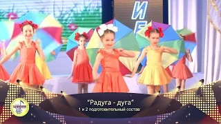 05 "Радуга - дуга" ансамбль "Вдохновение"