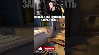 B1t показал фишку на мираже #shorts #csgo #ксго