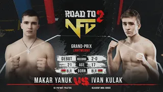 Road to NFG 2 | Макар Янюк & Иван Кулак