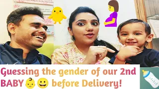 Guessing the gender of our 2nd baby before delivery|Husband and Son's adorable reaction|Boy or Girl?